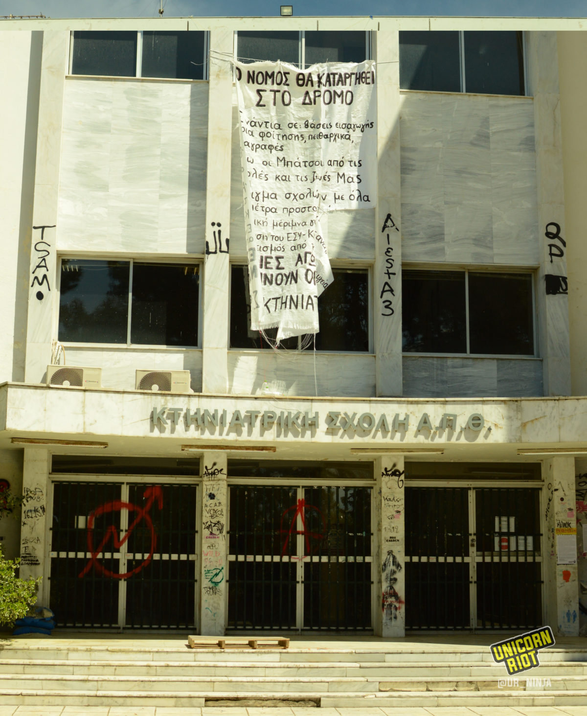 Entrance of the occupied school for veterinary medicine
