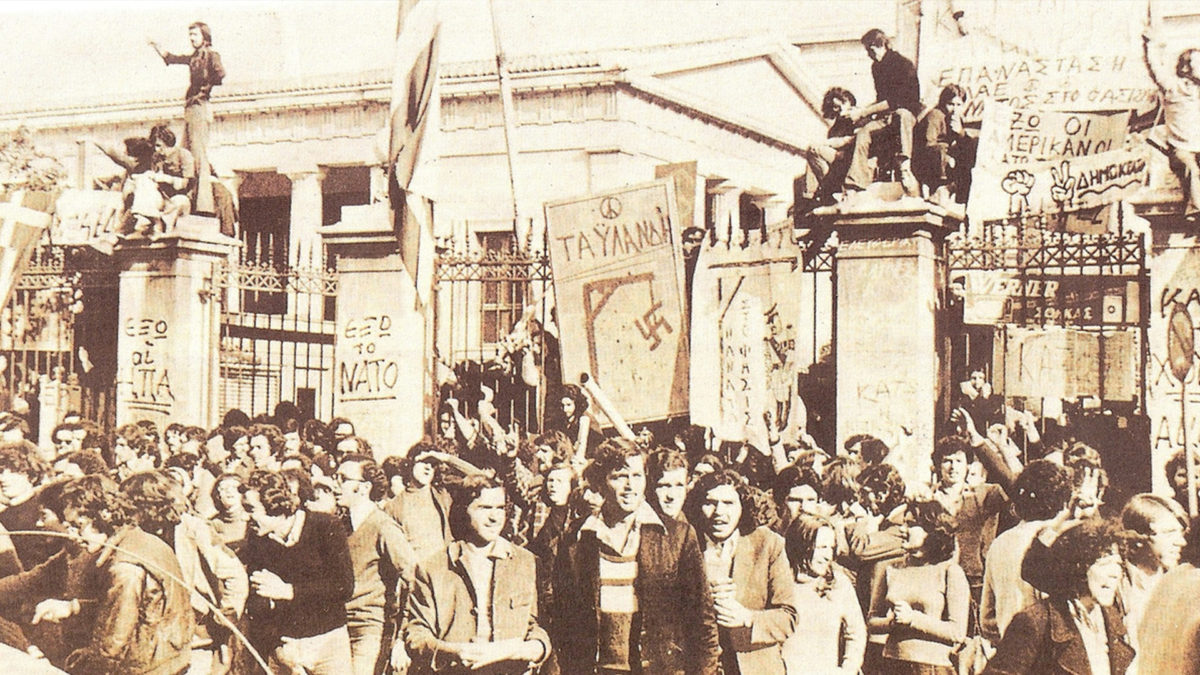 Greek students during Polytechnic uprising of 1973