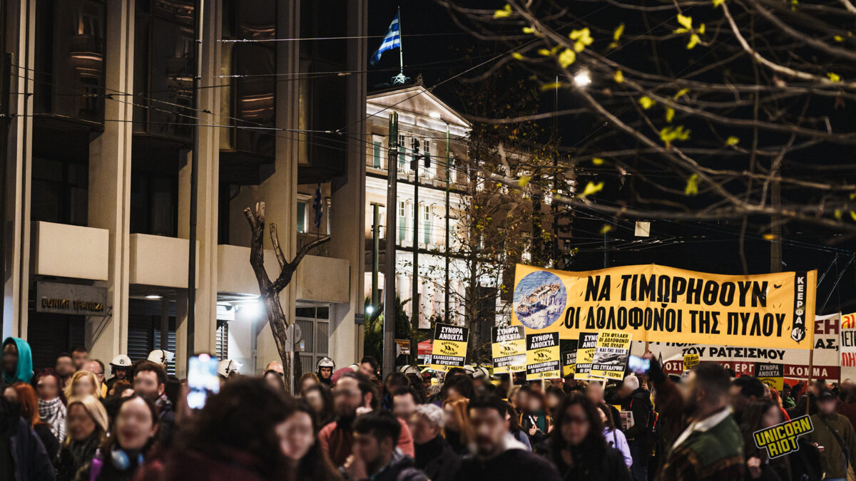 open borders Archives - UNICORN RIOT